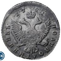 Полуполтинник 1751 года