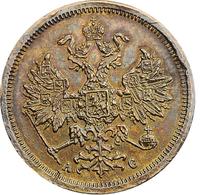 5 рублей 1865 года