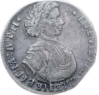 Полтина 1710 года