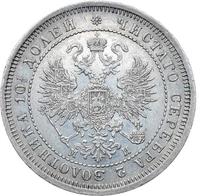 Полтина 1862 года СПБ МИ