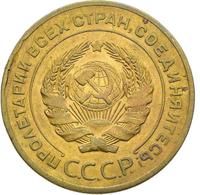 5 копеек 1927 года