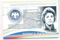 2 рубля 2014 года ММД