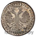 Полтина 1706 года