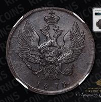 2 копейки 1810 года