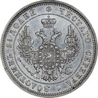 25 копеек 1851 года СПБ ПА