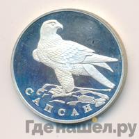 1 рубль 1996 года ЛМД