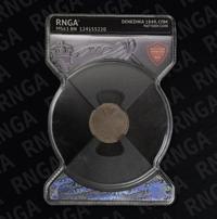 Денежка 1849 года