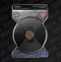 Денежка 1849 года