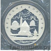 100 рублей 2005 года СПМД