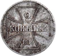 2 копейки 1916 года