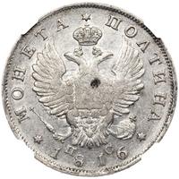 Полтина 1816 года