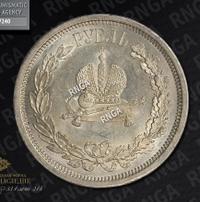 1 рубль 1883 года  Александр III Коронован в Москве