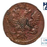 Денга 1751 года