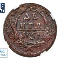 Денга 1751 года