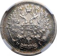 10 копеек 1878 года