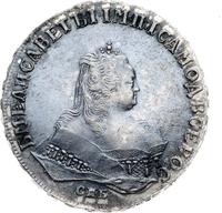 1 рубль 1748 года