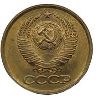 1 копейка 1985 года