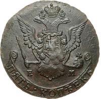 5 копеек 1777 года