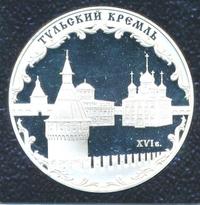 3 рубля 2009 года ММД