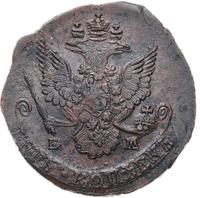 5 копеек 1785 года
