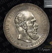 1 рубль 1888 года