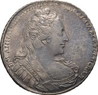 1 рубль 1730 года