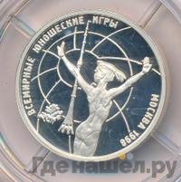 1 рубль 1998 года ММД