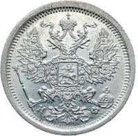 20 копеек 1880 года СПБ НФ