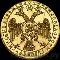 Жалованный золотой 1613 года