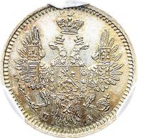 5 копеек 1852 года