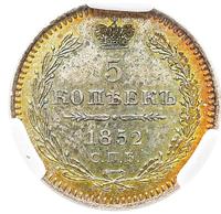 5 копеек 1852 года