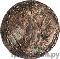 10 денег 1701 года