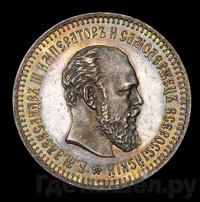 50 копеек 1889 года АГ