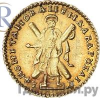 2 рубля 1724 года