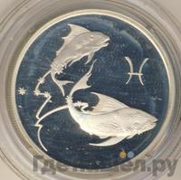 2 рубля 2003 года ММД