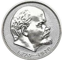 1 рубль 1970 года