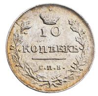10 копеек 1816 года