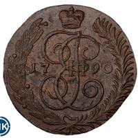 5 копеек 1790 года