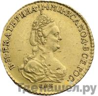 2 рубля 1785 года СПБ