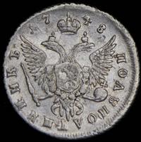 Полуполтинник 1748 года ММД