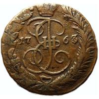 2 копейки 1763 года