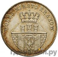 1 злотый 1835 года  Город Краков