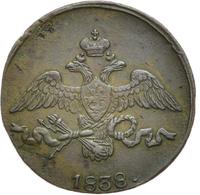 2 копейки 1838 года