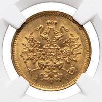 3 рубля 1884 года СПБ АГ