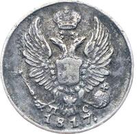 5 копеек 1817 года СПБ ПС