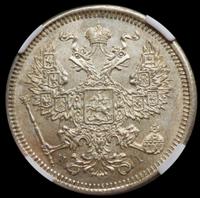 25 копеек 1873 года СПБ НI