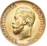 10 рублей 1911 года ЭБ