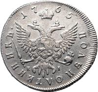 Полуполтинник 1765 года