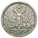 25 пенни 1866 года S Для Финляндии