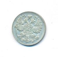 15 копеек 1909 года СПБ ЭБ